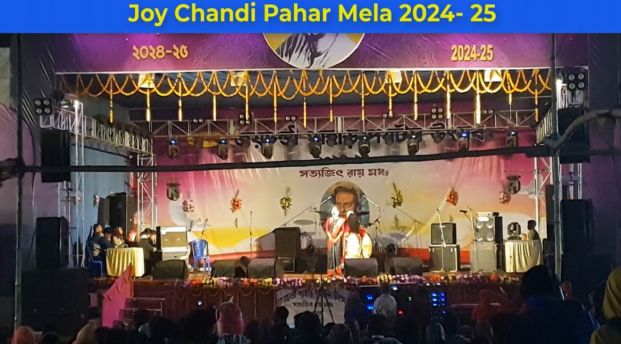 Joy Chandi Pahar Mela 2024 - 25