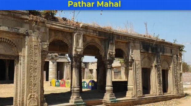 Pathar Mahal