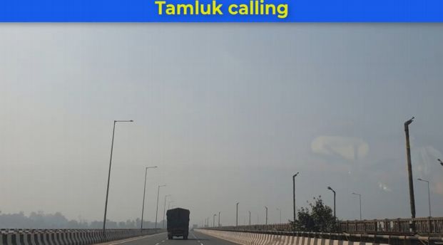 Tamluk Calling